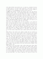 팩토리얼 파워(21세기 생존 키워드) 10페이지