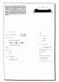 [히블러] 동역학 연습문제 풀이 10판 4장 16페이지