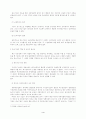 [경영학]한국 중소기업 정보화의 문제점 및 성공요인 6페이지