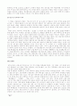 셰익스피어의 작품에 관한 조사 10페이지
