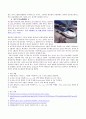 반도체 정류 회로 7페이지