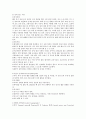 신경외과에서 주로 하는 검사와 약물 2페이지
