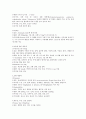 신경외과에서 주로 하는 검사와 약물 4페이지