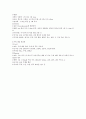 신경외과에서 주로 하는 검사와 약물 5페이지