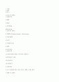 뇌출혈(ICH) 대상자에 대한 Case study 1페이지