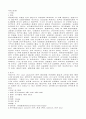 뇌출혈(ICH) 대상자에 대한 Case study 2페이지