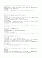 뇌출혈(ICH) 대상자에 대한 Case study 12페이지