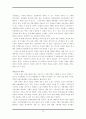 수타면 마케팅전략분석(A+레포트) 13페이지