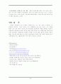 수타면 마케팅전략분석(A+레포트) 26페이지