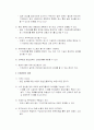기계경비 6페이지