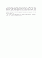 [하마르의 성인식]에디오피아의 축복의 땅 2페이지