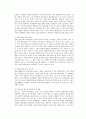 [A+ Report, 인간과과학] 현대의 과학기술이 지닌 여러 가지 특징을 쓰고, 이 특징이 가져온 우리 주위에서 발견할 수 있는 구체적인 결과를 소개. 2페이지
