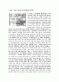 유언- 박일수 열사가 남긴 56일간의 이야기-노동 영화 1페이지