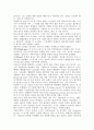 중세의 연극과 무대, 세속극,도덕극 2페이지