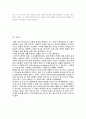 중세 연극의 모든것입니다. 헬레니즘과 헤브라이즘 도 있습니다. 5페이지