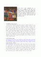 중세 연극의 모든것입니다. 헬레니즘과 헤브라이즘 도 있습니다. 6페이지