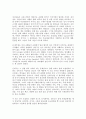중세 연극의 모든것입니다. 헬레니즘과 헤브라이즘 도 있습니다. 7페이지