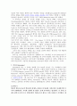 중세 연극의 모든것입니다. 헬레니즘과 헤브라이즘 도 있습니다. 10페이지