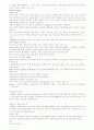 외국의 시각장애인학교 4페이지