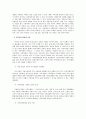 ( 중소기업경영론 )중소기업이 경제환경에 미치는 중요성에 대하여 설명하시오 - A+ 완성형 4페이지