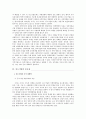 ( 중소기업경영론 )중소기업이 경제환경에 미치는 중요성에 대하여 설명하시오 - A+ 완성형 8페이지