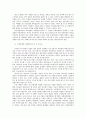 ( 중소기업경영론 )중소기업이 경제환경에 미치는 중요성에 대하여 설명하시오 - A+ 완성형 9페이지