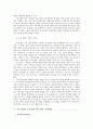 ( 중소기업경영론 )중소기업이 경제환경에 미치는 중요성에 대하여 설명하시오 - A+ 완성형 10페이지