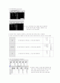 MINITAB 기초 설명14.2 7페이지