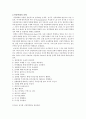 아동학대가족 2페이지