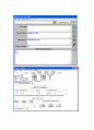 Gaussian application 4페이지