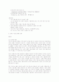 ( 환경친화형농업 ) 환경친화적 생물적 병충해 방제법을 구체적으로 조사하라 9페이지