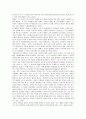 이노베이터 (트렌드를 창조하는 자) 2페이지