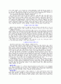 카지노산업의 현황 및 실체분석 7페이지