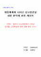  1페이지