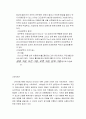뉴스포츠 4페이지