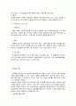 뉴스포츠 6페이지
