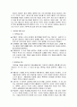 뉴스포츠 7페이지