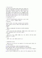 뉴스포츠 10페이지