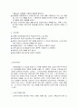 뉴스포츠 11페이지