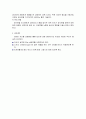 뉴스포츠 15페이지