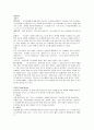 수영실기 1페이지