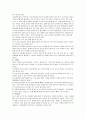 수영실기 2페이지