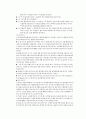 수영이론 7페이지
