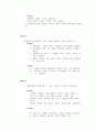 웨이트 트레이닝 5페이지