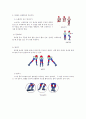 인라인 스케이트 2페이지