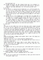 모성간호 6페이지