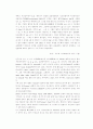 Grimm's law와 Verner's law 3페이지