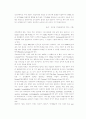 Grimm's law와 Verner's law 5페이지