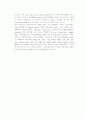 Grimm's law와 Verner's law 6페이지