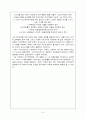 존(the Zone)은 무엇인가? 6페이지